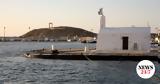 Εορτολόγιο, Ποιοι, Κυριακή 28 Ιουλίου,eortologio, poioi, kyriaki 28 iouliou