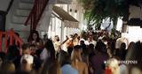Kρυφές, Μύκονο,Kryfes, mykono
