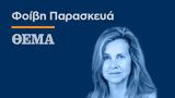 Η επανάσταση των ζώων,