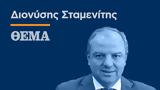 Γεωργία, Ευφυΐα,georgia, effyΐa