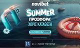 Aπόλυτη Summer, Novibet,Apolyti Summer, Novibet