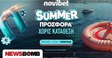 Aπόλυτη Summer, Novibet,Apolyti Summer, Novibet