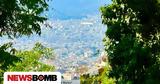 Φοιτητικό, 500, Αθήνα - Αυξήσεις, Θεσσαλονίκη Πάτρα Ηράκλειο,foititiko, 500, athina - afxiseis, thessaloniki patra irakleio
