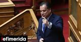 Άδωνις, Κασσελάκης, Πολάκη, ΐων, -Μπράβο Παυλάρα, ΣΥΡΙΖΑ,adonis, kasselakis, polaki, ΐon, -bravo pavlara, syriza
