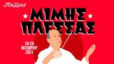 Μίμης Πλέσσας, 100, Θέατρο Παλλάς,mimis plessas, 100, theatro pallas