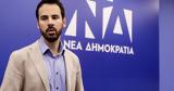 Κασσελάκη, Παραμένει, Πολάκη,kasselaki, paramenei, polaki