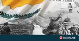 Δήμαρχος Κυθρέας,dimarchos kythreas