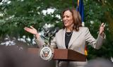 Kamala Harris, ΗΠΑ,Kamala Harris, ipa