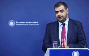 Μαρινάκης, marinakis