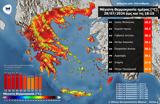 Meteo, Σκάλα Μεσσηνίας,Meteo, skala messinias