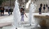 Καιρός, Πού, 40°C, Δευτέρα -, Παρασκευή -, Κολυδά,kairos, pou, 40°C, deftera -, paraskevi -, kolyda