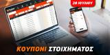 Ειδικό, Σερβία – ΗΠΑ, Λέγκια Βαρσοβίας,eidiko, servia – ipa, legkia varsovias