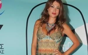Κλέλια Ρένεση, Αυτή, Instagram – Πόσο, klelia renesi, afti, Instagram – poso