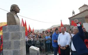 Κουτσούμπας, Νίκου Πλουμπίδη, koutsoubas, nikou ploubidi