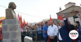Κουτσούμπας, Πλουμπίδη, Αδικήθηκε,koutsoubas, ploubidi, adikithike