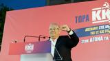 KKE-Εκδήλωση, Λαγκάδια Γορτυνίας, Αποκαλυπτήρια, Πλουμπίδη,KKE-ekdilosi, lagkadia gortynias, apokalyptiria, ploubidi