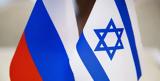 Αυστηρό, Ισραήλ, Ρωσία [vid],afstiro, israil, rosia [vid]