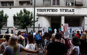 Νοσοκομεία, 24ωρη, nosokomeia, 24ori