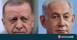 Διαμάχη Τουρκίας#45 Ισραήλ, Χίτλερ, Νετανιάχου#45, Σαντάμ, Ερντογάν,diamachi tourkias#45 israil, chitler, netaniachou#45, santam, erntogan