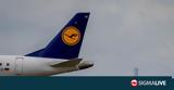 Αναστέλλει, Βηρυτό, Lufthansa,anastellei, viryto, Lufthansa