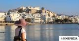 Κοινωνικός Τουρισμός, Προσωρινά,koinonikos tourismos, prosorina