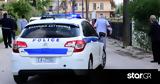 Λάρισα, 43χρονος, – Συνελήφθη,larisa, 43chronos, – synelifthi