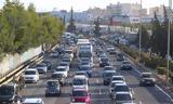 Κίνηση, Προβλήματα, Κηφισό- Κανονική,kinisi, provlimata, kifiso- kanoniki