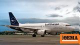 Lufthansa, Λιβάνου,Lufthansa, livanou