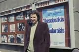 Μίκης Θεοδωράκης,mikis theodorakis