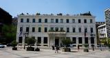 Προσλήψεις 520, Αθηναίων,proslipseis 520, athinaion
