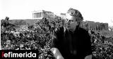 Μίκης Θεοδωράκης, YouTube, Έλληνα, -Πότε,mikis theodorakis, YouTube, ellina, -pote