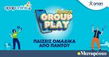 Ήρθε, ΤΖΟΚΕΡ Group Play, – Δυνατότητα,irthe, tzoker Group Play, – dynatotita