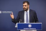 Μαρινάκης, Κασσελάκη, Πολάκης,marinakis, kasselaki, polakis