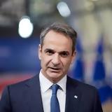 ΔΕΘ, Μητσοτάκης, µε µεσο,deth, mitsotakis, µe µeso