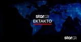 Φωτιά, Αρκαδία - Σηκώθηκαν,fotia, arkadia - sikothikan
