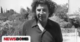 Μίκης Θεοδωράκης, Ανοίγει Youtube, - Πότε,mikis theodorakis, anoigei Youtube, - pote