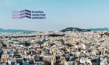 Υπάλληλοι, ΕΤΑΔ, – Διαφυγόντα, €400 000,ypalliloi, etad, – diafygonta, €400 000