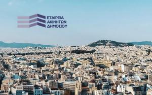 Υπάλληλοι, ΕΤΑΔ, – Διαφυγόντα, €400 000, ypalliloi, etad, – diafygonta, €400 000