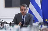 Αυτοί, Γενικοί Γραμματείς,aftoi, genikoi grammateis
