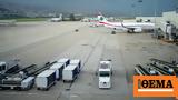 Μέση Ανατολή, Αεροπορικές, Βηρυτό,mesi anatoli, aeroporikes, viryto