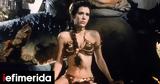 Πωλήθηκε, Λέια, Star Wars-Κανείς,polithike, leia, Star Wars-kaneis