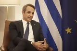 Μητσοτάκης, Έλληνας,mitsotakis, ellinas