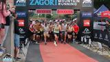 Ρεκόρ, Zagori Mountain Running 2024,rekor, Zagori Mountain Running 2024