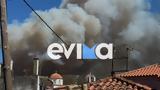 Μεγάλη, Εύβοια,megali, evvoia