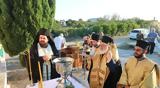 Θυρανοίξια Παρεκκλησίου, Διδυμοτείχου Δαμασκηνό,thyranoixia parekklisiou, didymoteichou damaskino
