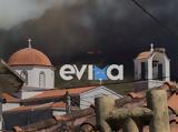 Εύβοια, Μεγάλη, Πετριές,evvoia, megali, petries