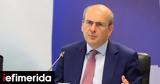 Χατζηδάκης, ΕΤΑΔ, Κανένας,chatzidakis, etad, kanenas