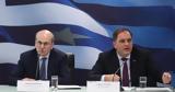 Πού, Χατζηδάκης, Πιτσιλής,pou, chatzidakis, pitsilis