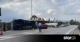 Τούμπαρε, Αθηνών–Λαμίας, Κλειστά, Εθνικής,toubare, athinon–lamias, kleista, ethnikis