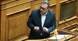 Ελλάδας, Μητσοτάκης,elladas, mitsotakis